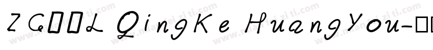 ZC00L QingKe HuangYou字体转换